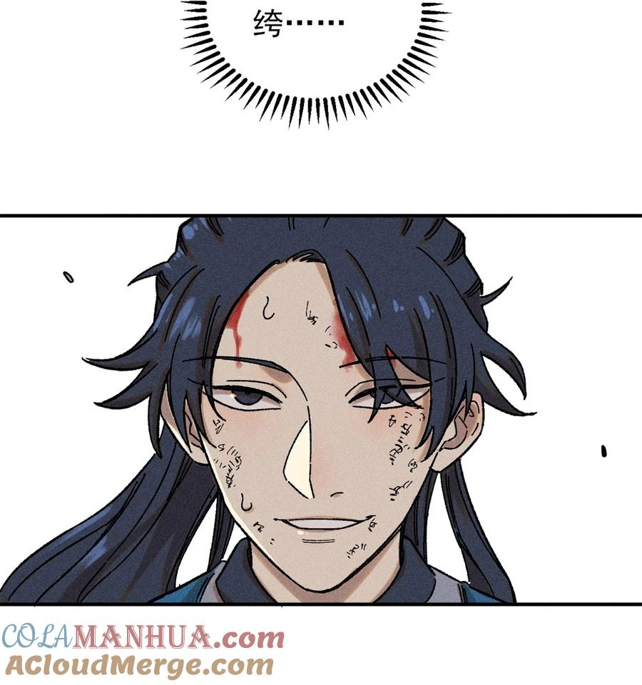 视死如归魏君子 - 05 做戏做全套 - 第35张图