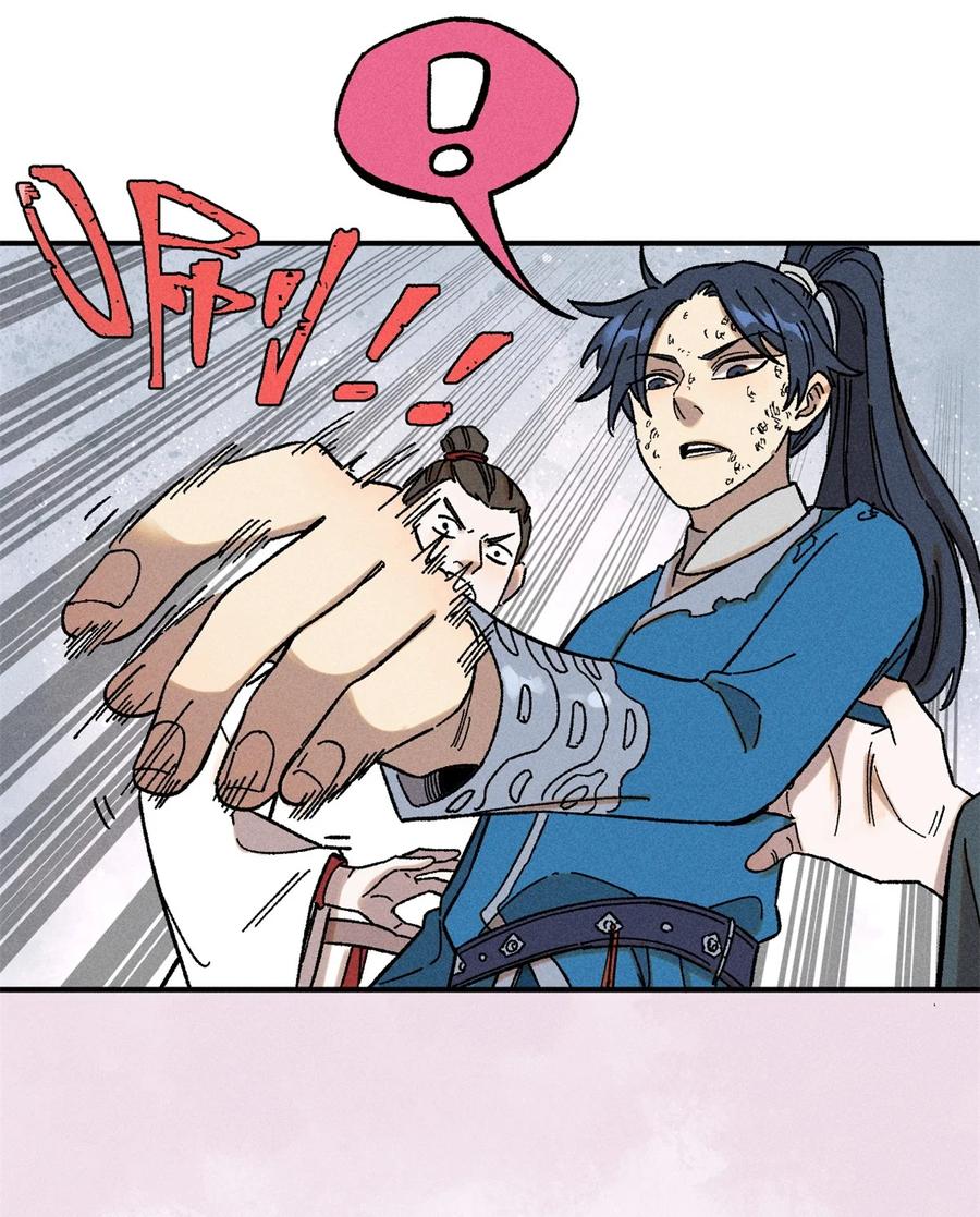 视死如归魏君子 - 05 做戏做全套 - 第28张图