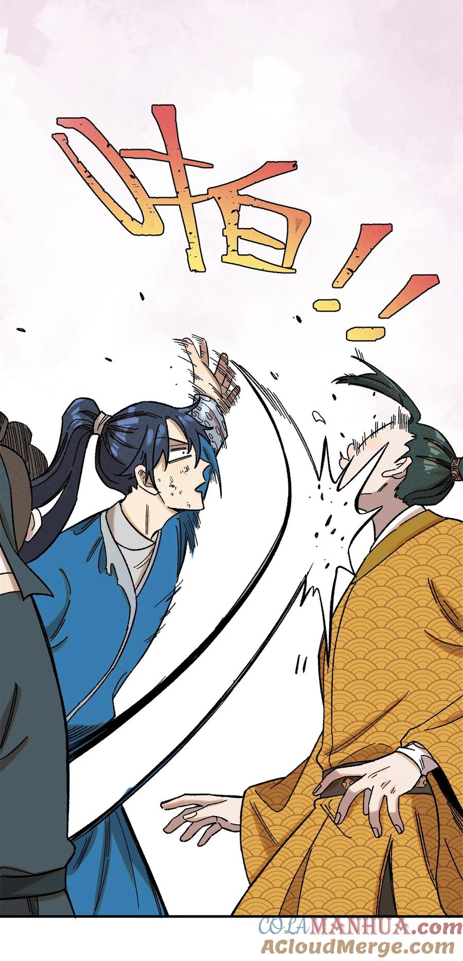 视死如归魏君子 - 05 做戏做全套 - 第29张图