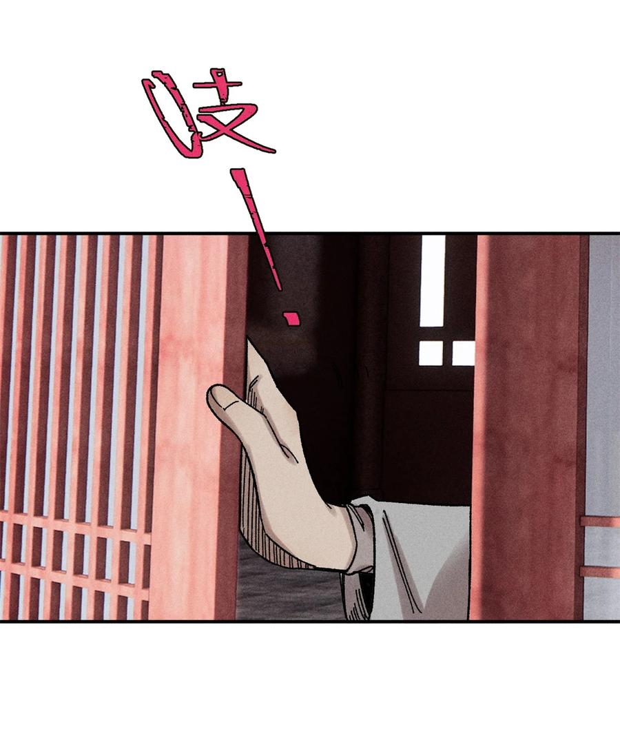 视死如归魏君子 - 05 做戏做全套 - 第14张图