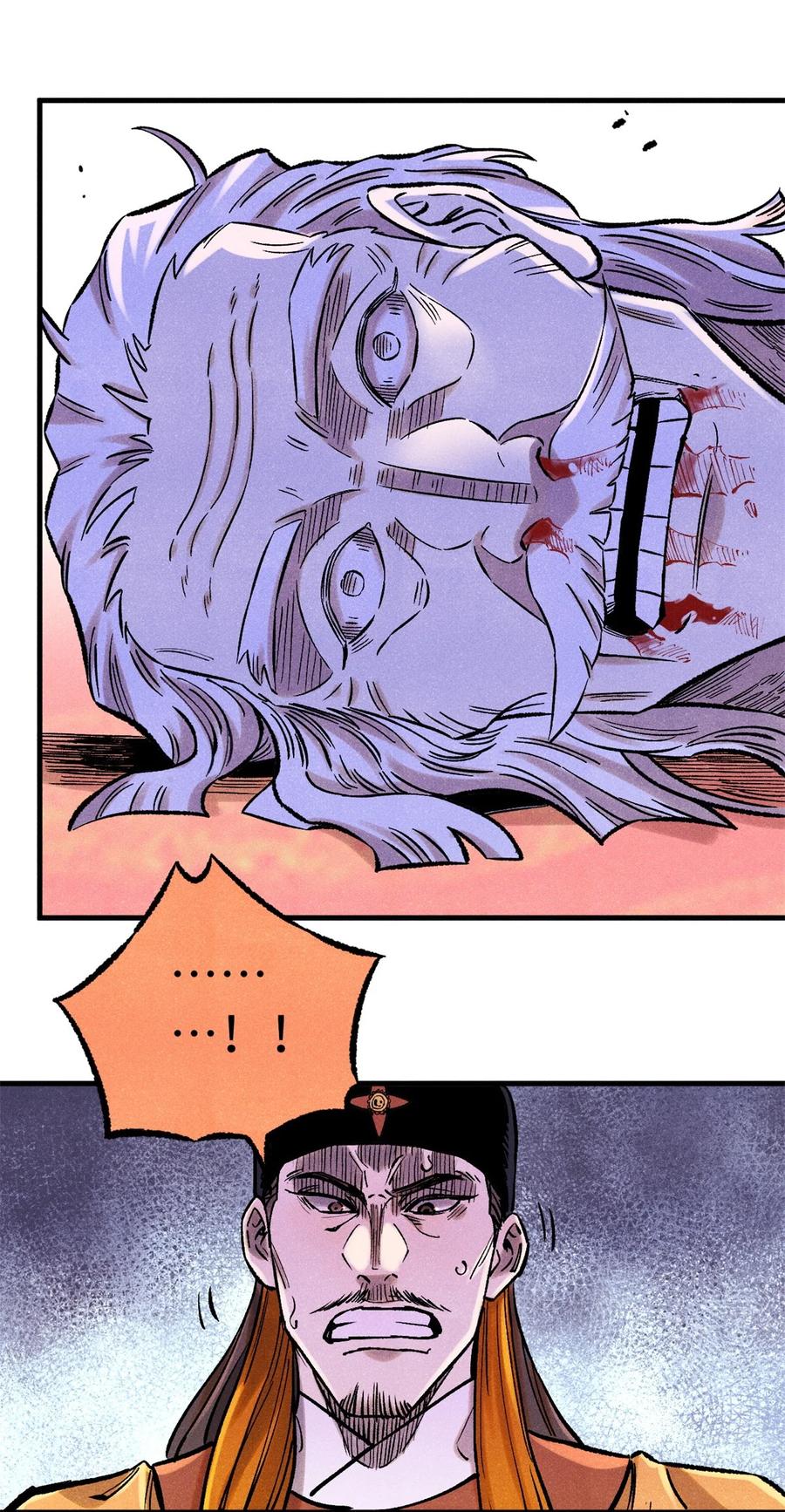 视死如归魏君子 - 59 皇帝让权 - 第33张图