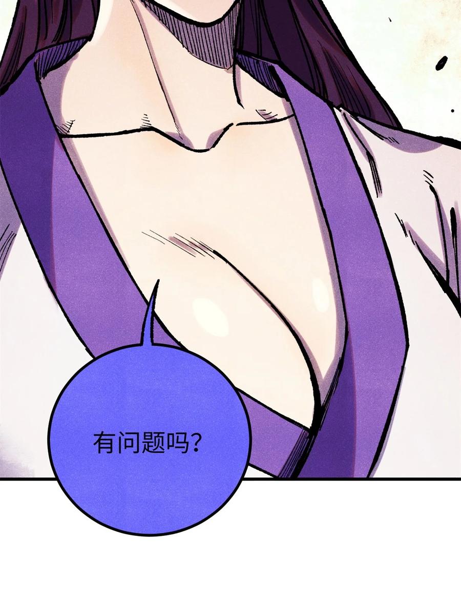 视死如归魏君子 - 59 皇帝让权 - 第35张图