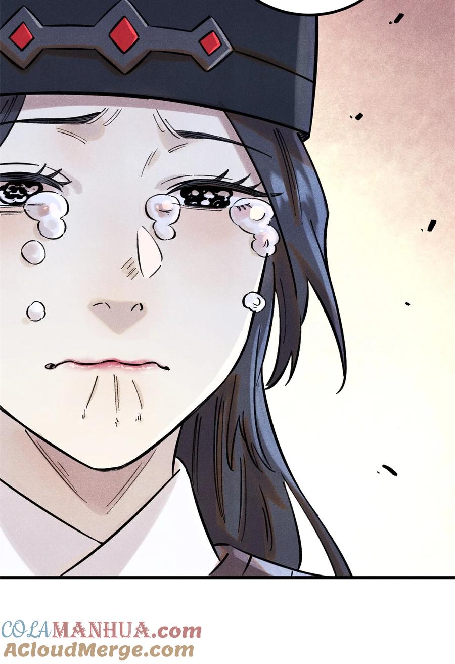 视死如归魏君子 - 59 皇帝让权 - 第13张图