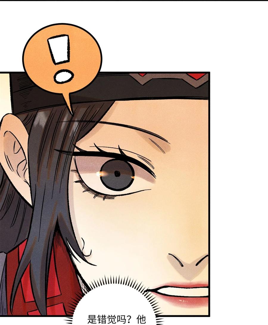 视死如归魏君子 - 59 皇帝让权 - 第45张图