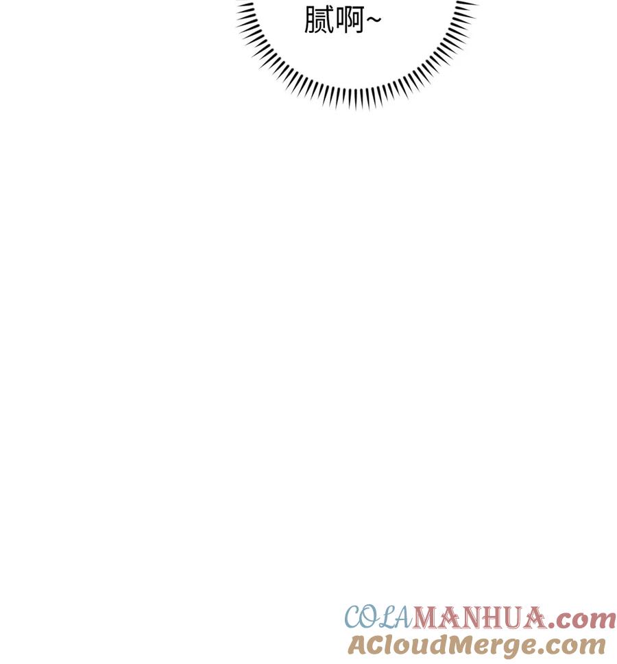 视死如归魏君子 - 60 陛下不正常 - 第49张图