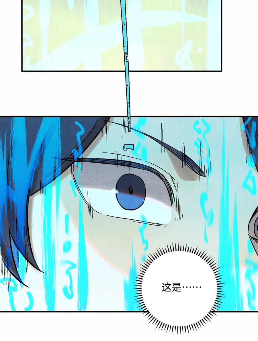 视死如归魏君子 - 61 天机阁的陷阱 - 第3张图