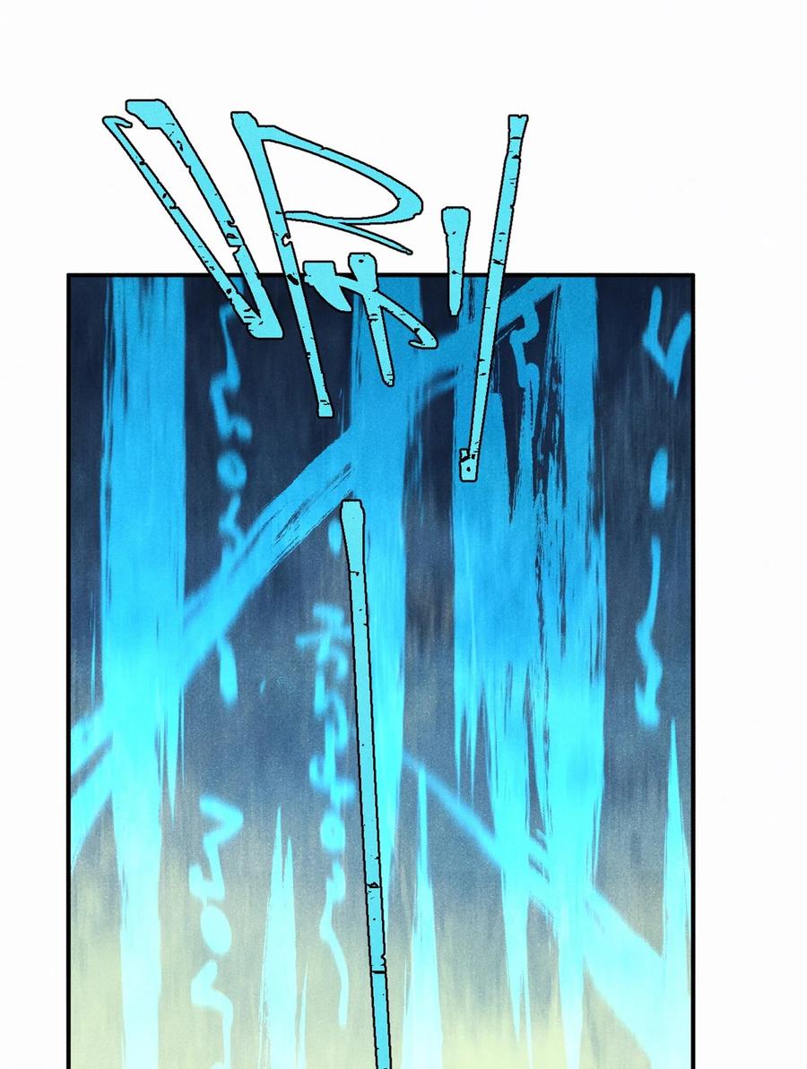 视死如归魏君子 - 61 天机阁的陷阱 - 第2张图