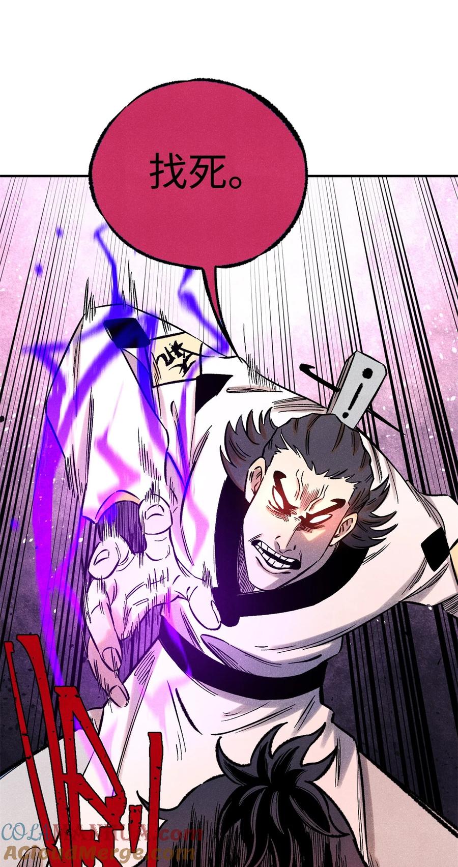 视死如归魏君子 - 62 乾帝的真实想法 - 第43张图