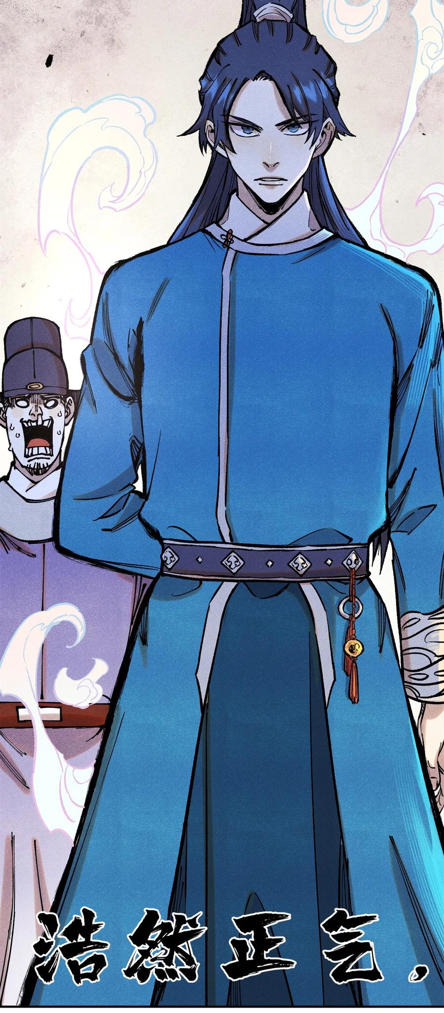 视死如归魏君子 - 62 乾帝的真实想法 - 第48张图