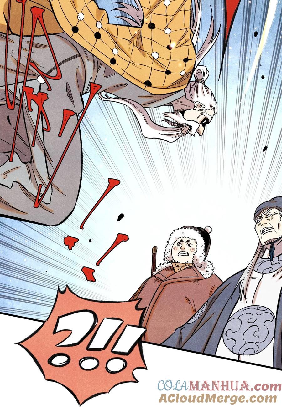 视死如归魏君子 - 63 言出法随 - 第52张图