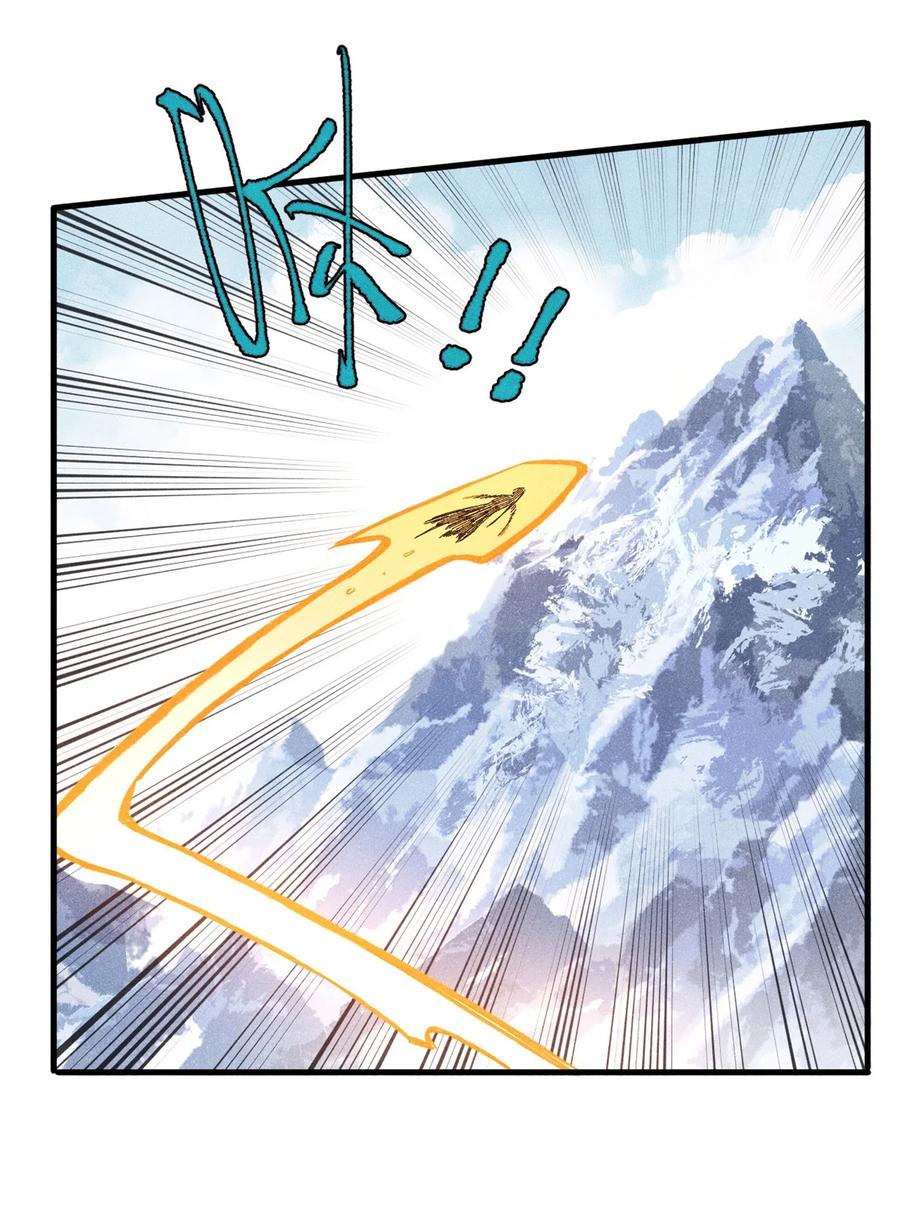 视死如归魏君子 - 63 言出法随 - 第35张图