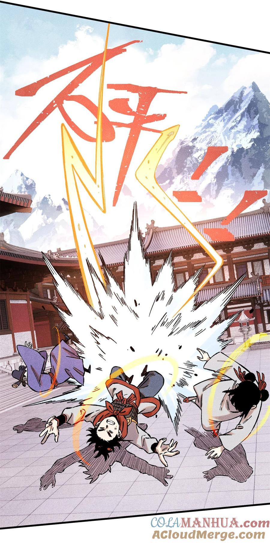 视死如归魏君子 - 63 言出法随 - 第34张图