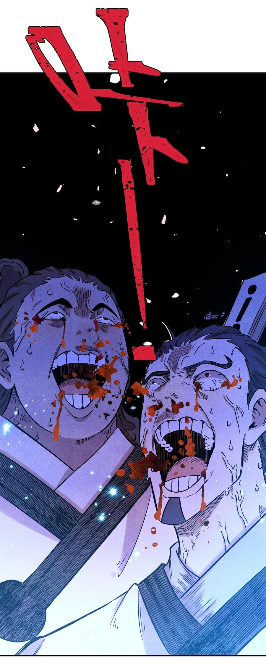 视死如归魏君子 - 63 言出法随 - 第23张图