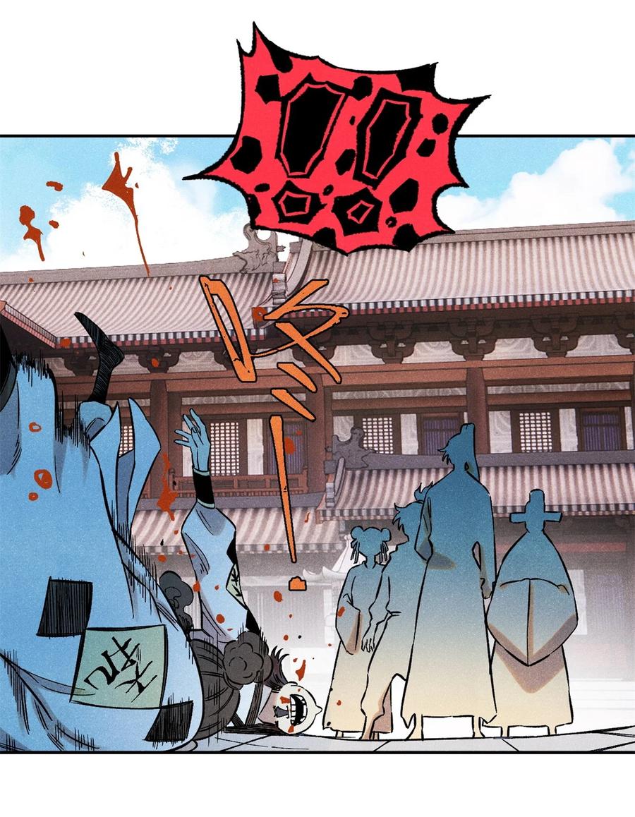 视死如归魏君子 - 63 言出法随 - 第24张图