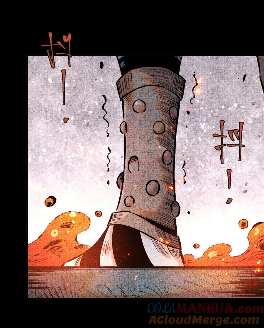 视死如归魏君子 - 64 剑神古月 - 第52张图