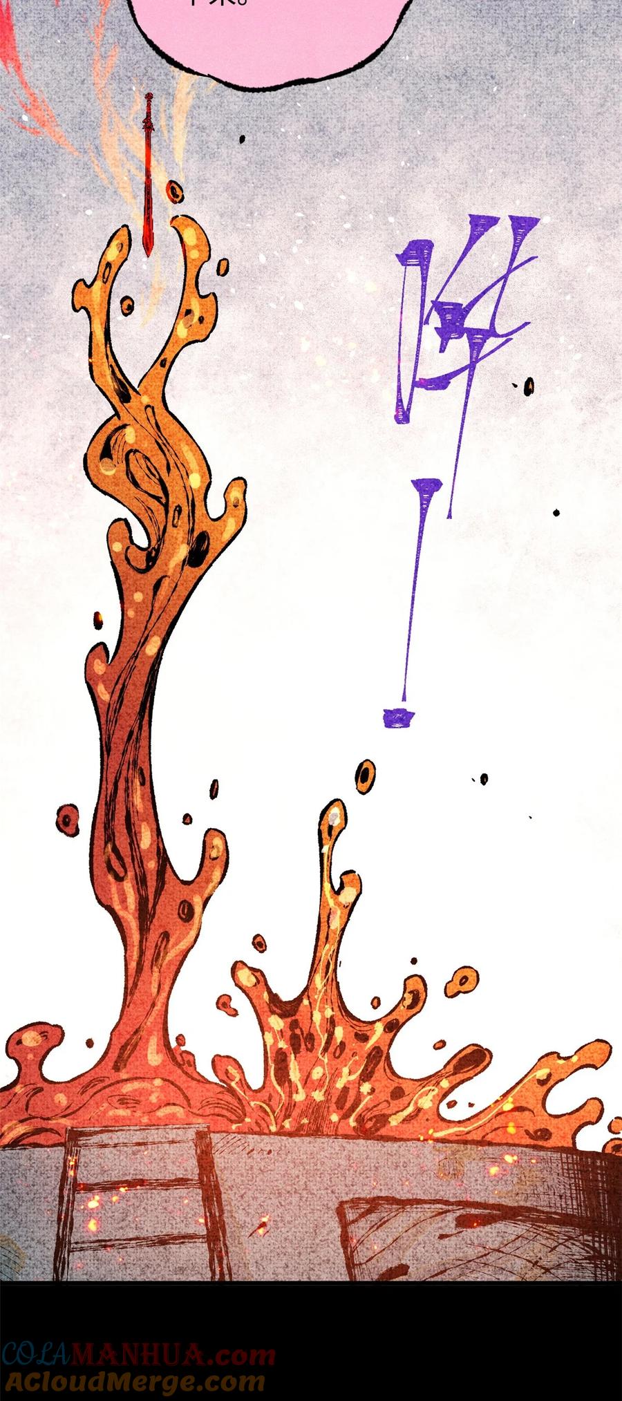 视死如归魏君子 - 64 剑神古月 - 第55张图