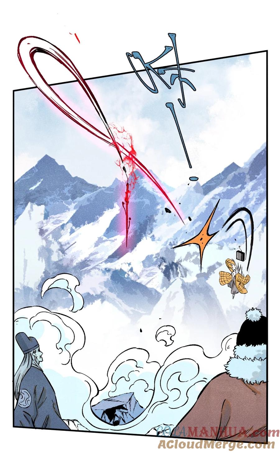 视死如归魏君子 - 64 剑神古月 - 第13张图