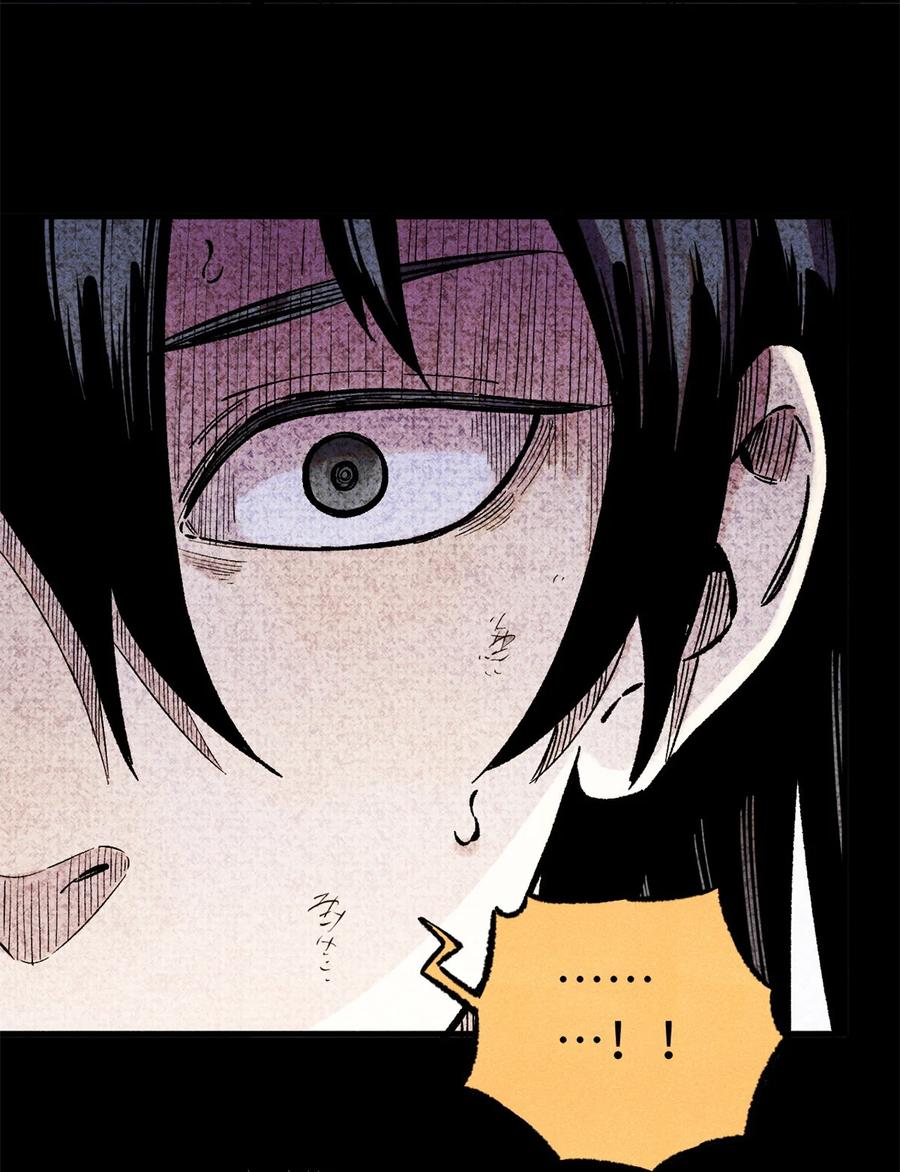 视死如归魏君子 - 65 祭剑 - 第17张图