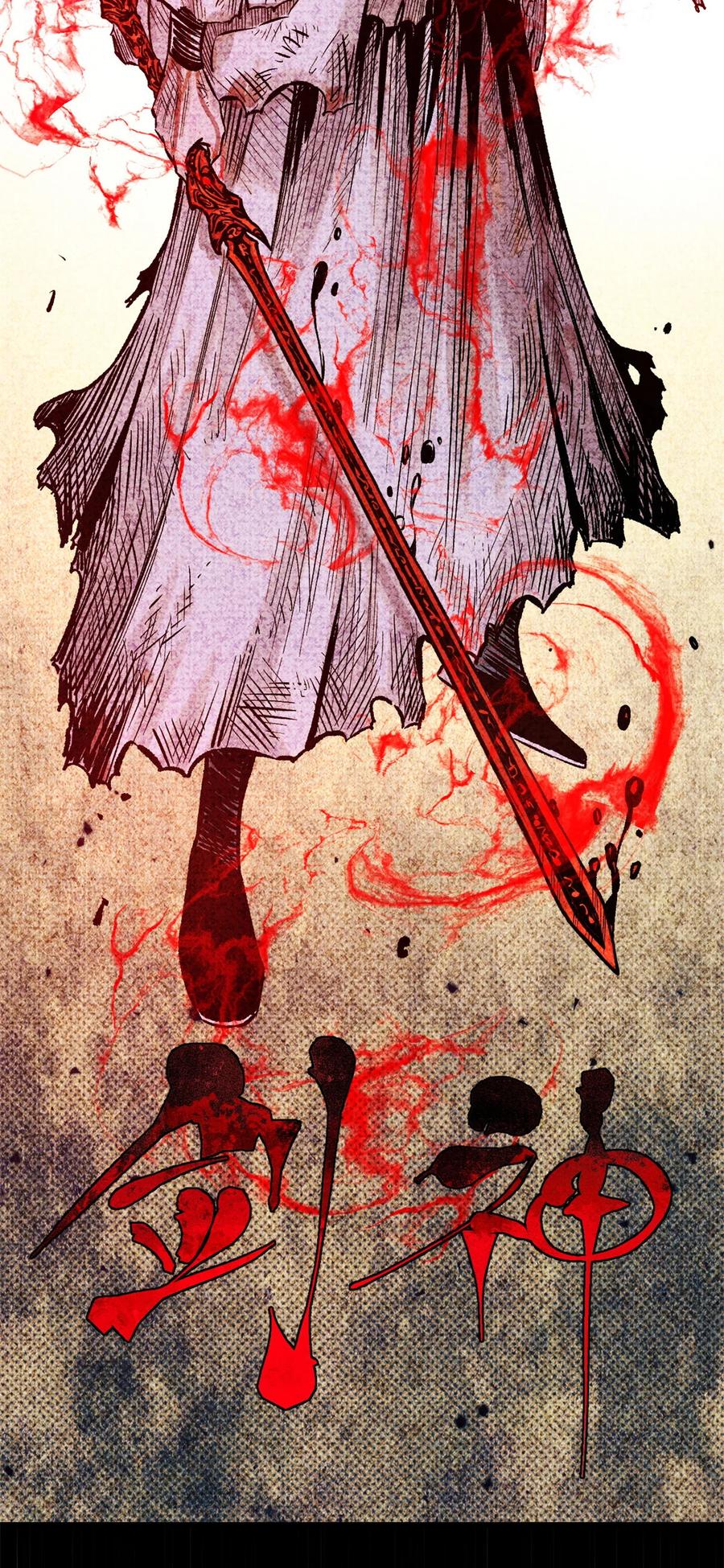 视死如归魏君子 - 65 祭剑 - 第42张图