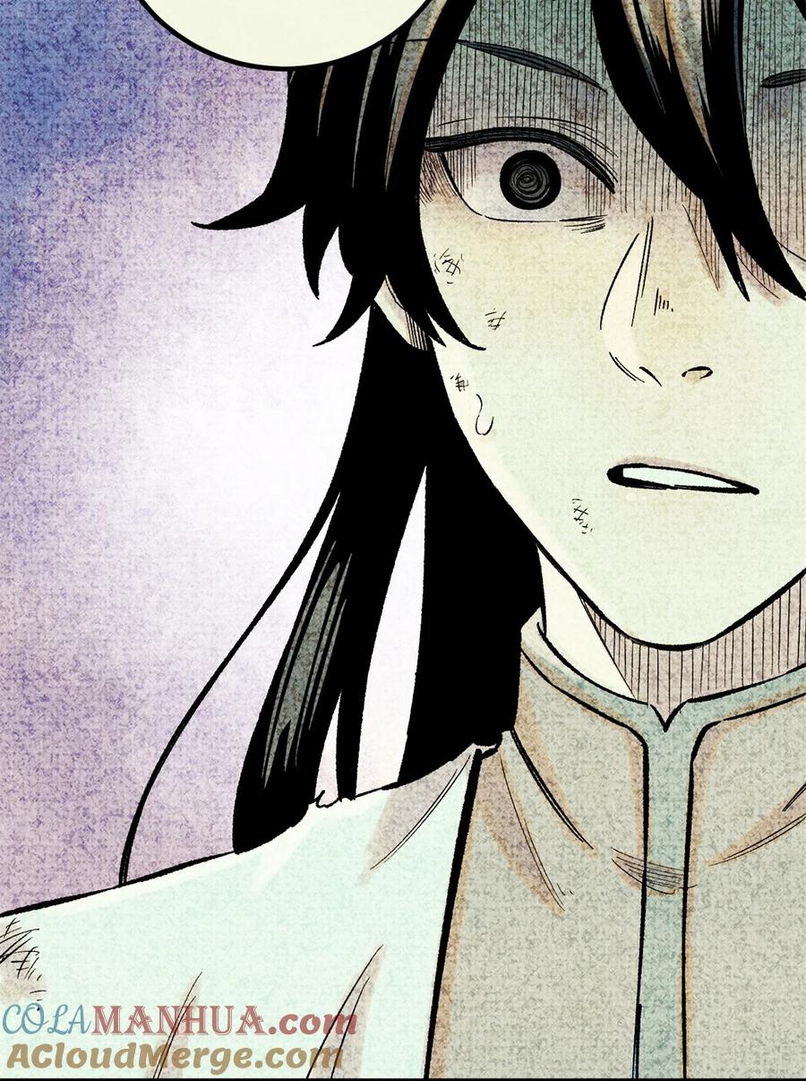 视死如归魏君子 - 65 祭剑 - 第13张图