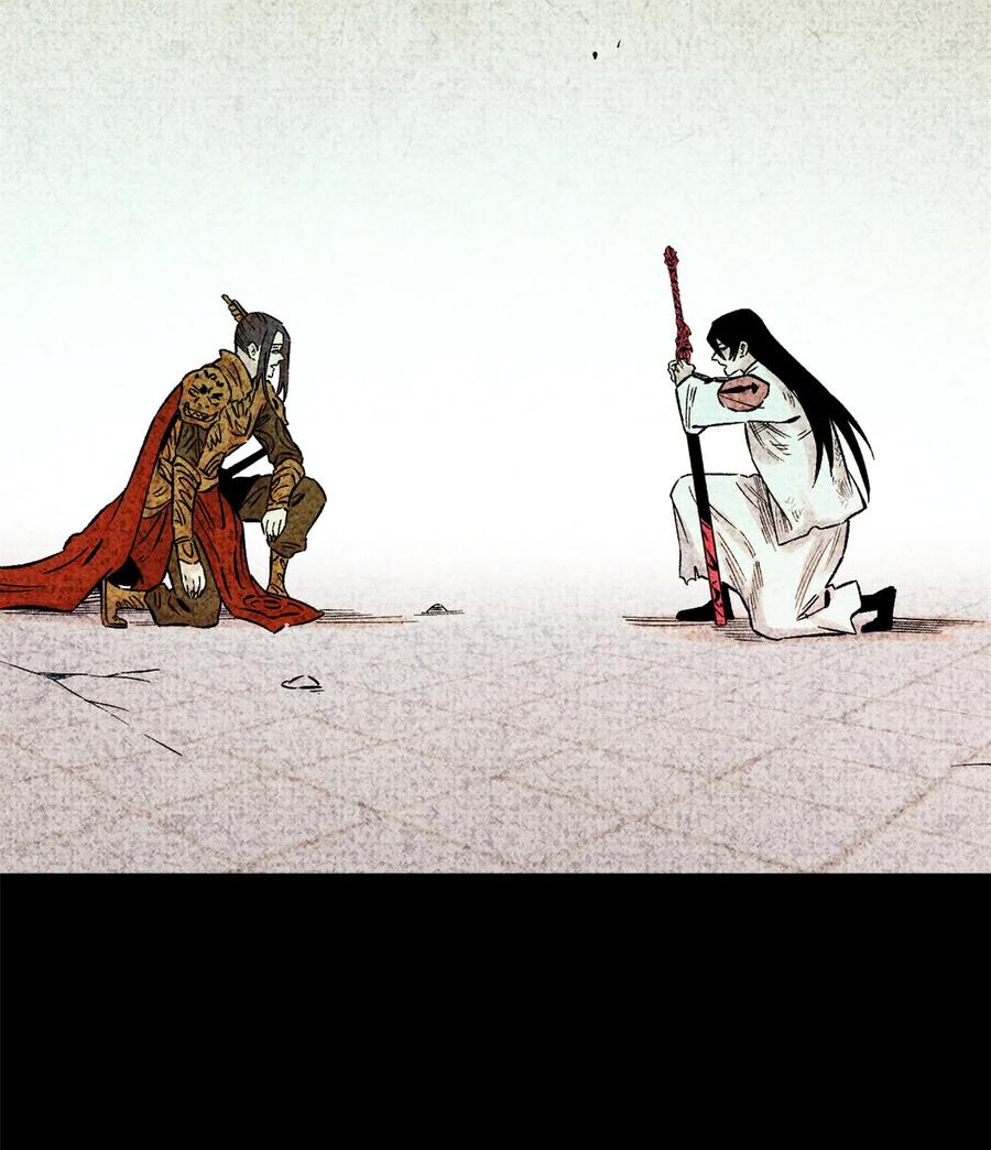 视死如归魏君子 - 65 祭剑 - 第36张图