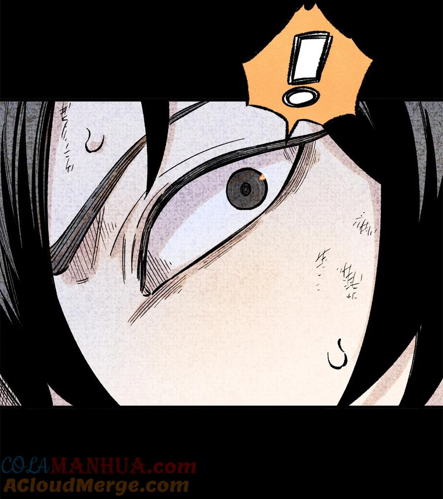 视死如归魏君子 - 65 祭剑 - 第25张图