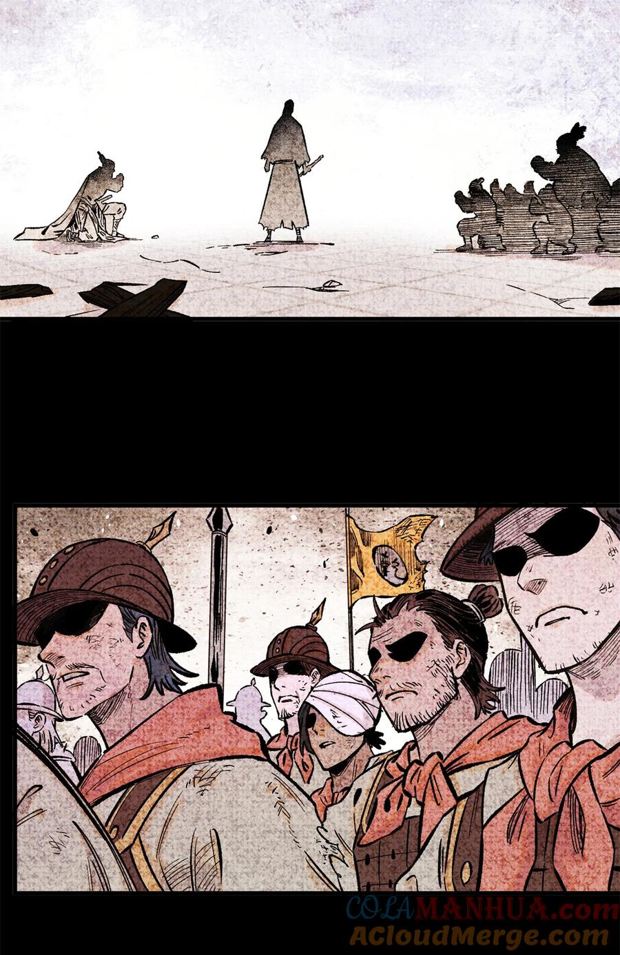 视死如归魏君子 - 65 祭剑 - 第28张图