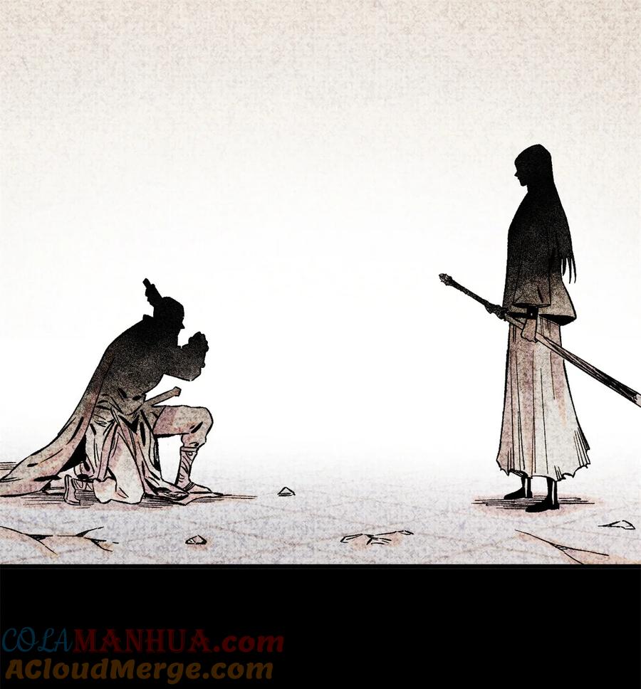 视死如归魏君子 - 65 祭剑 - 第22张图