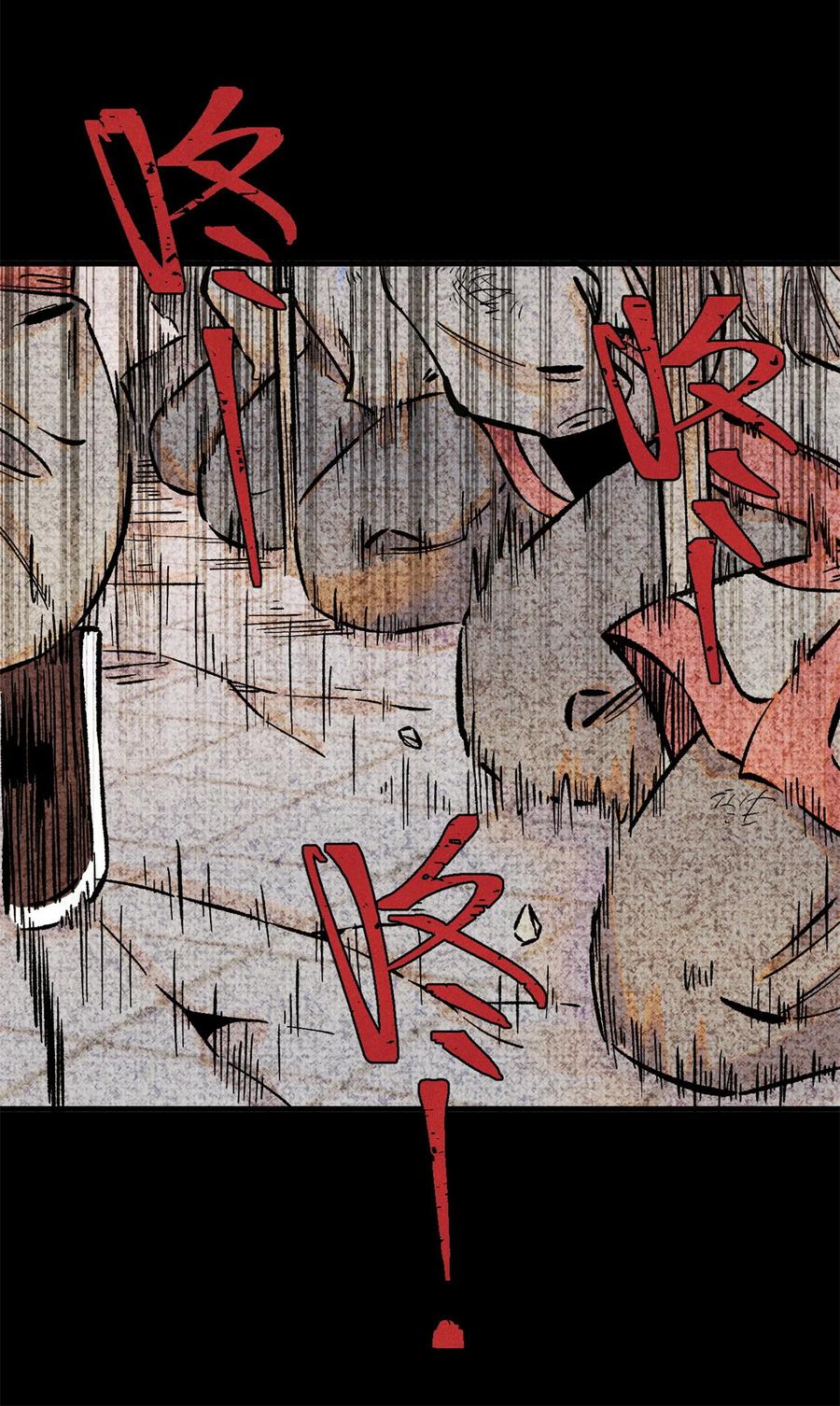 视死如归魏君子 - 65 祭剑 - 第29张图