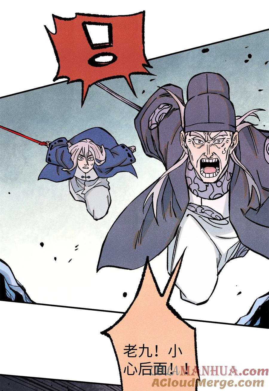 视死如归魏君子 - 66 多人大混战 - 第19张图