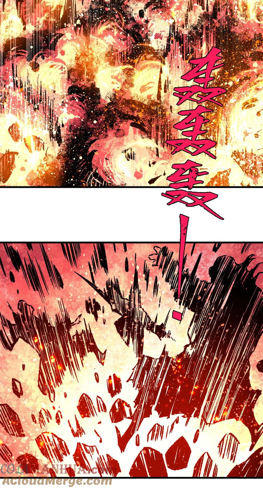 视死如归魏君子 - 66 多人大混战 - 第40张图