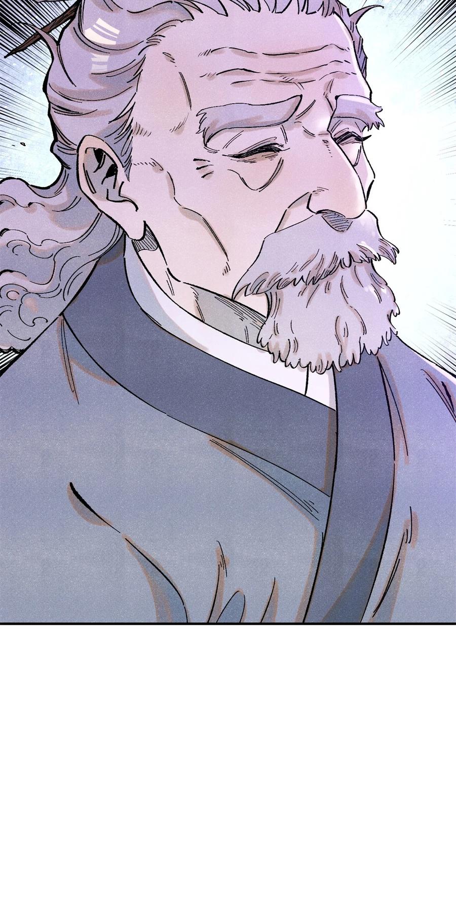 视死如归魏君子 - 66 多人大混战 - 第47张图