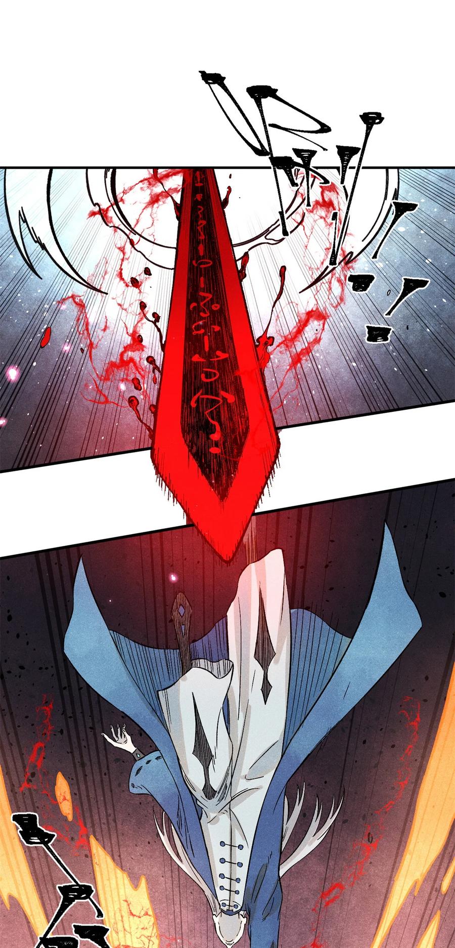 视死如归魏君子 - 66 多人大混战 - 第2张图