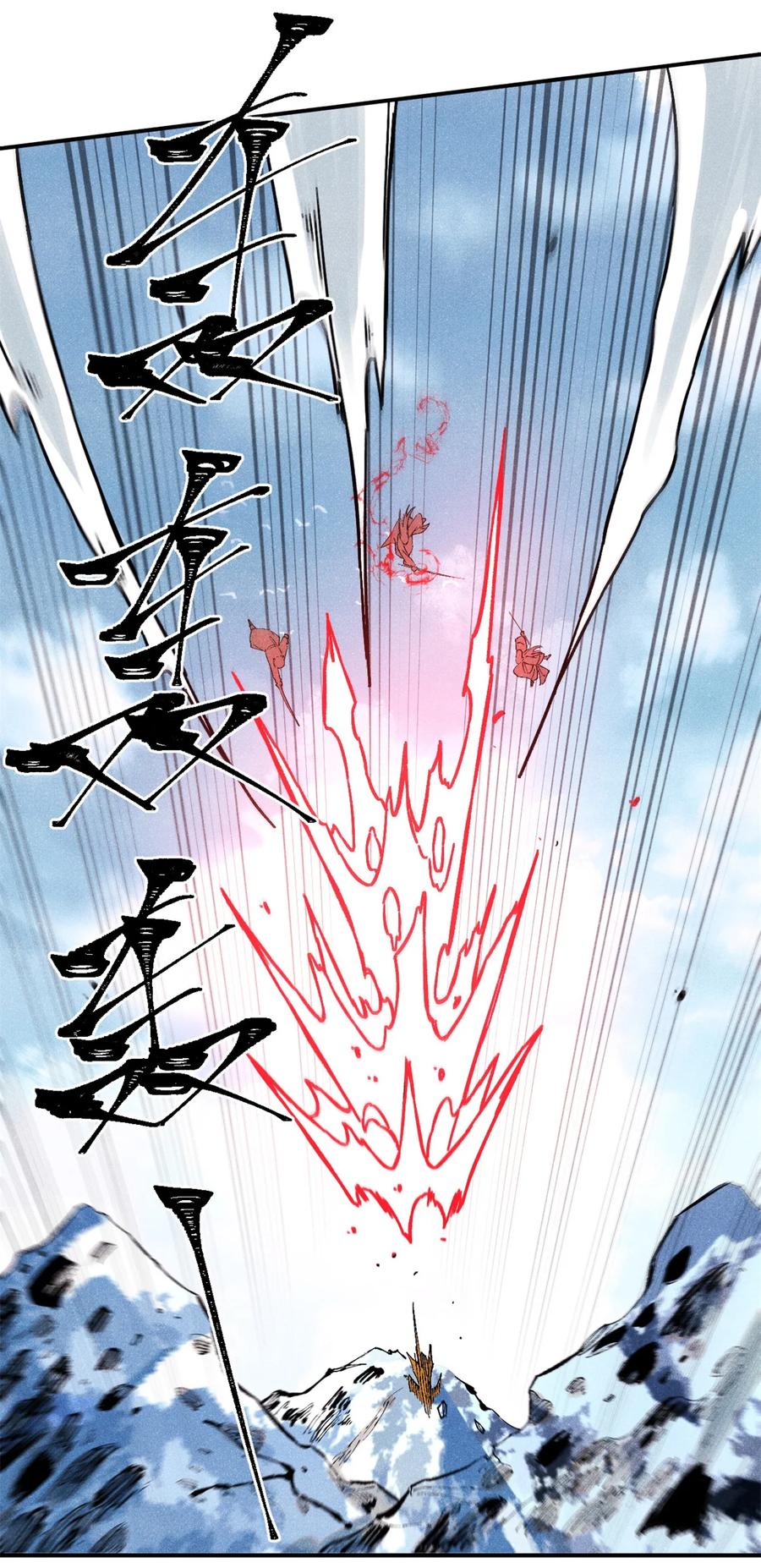 视死如归魏君子 - 66 多人大混战 - 第5张图