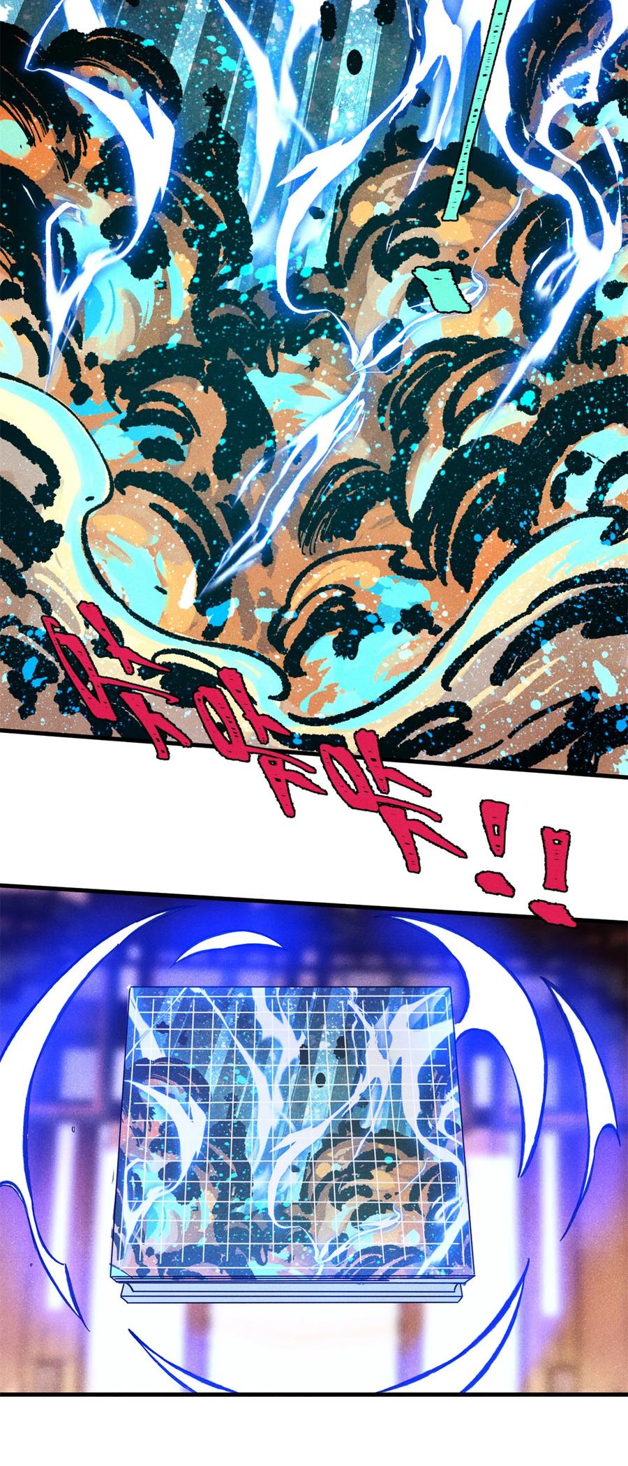 视死如归魏君子 - 66 多人大混战 - 第42张图