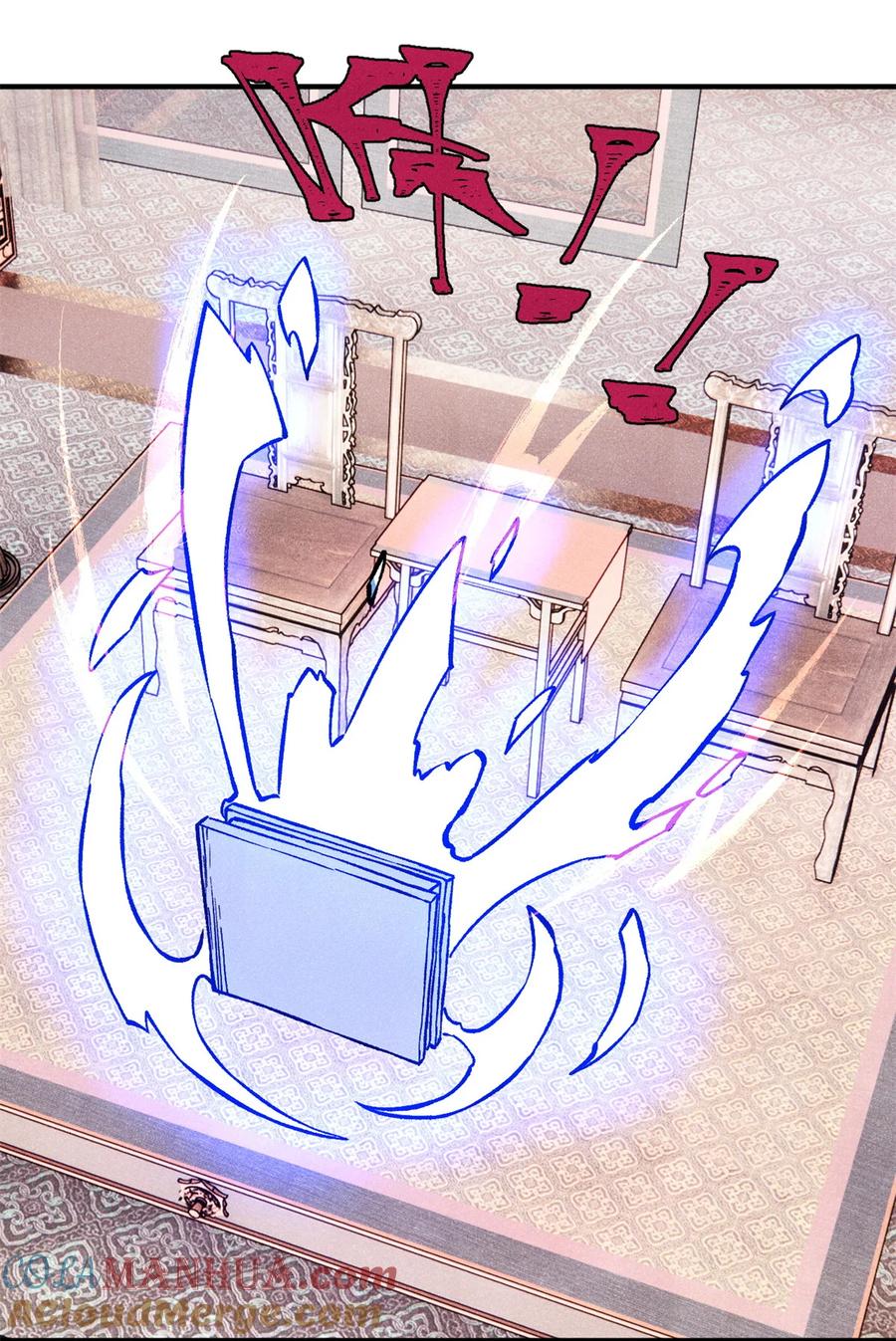 视死如归魏君子 - 67 献祭我吧 - 第11张图