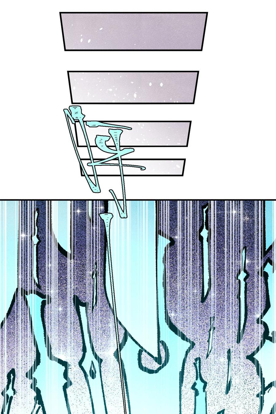 视死如归魏君子 - 68 刀客 - 第35张图