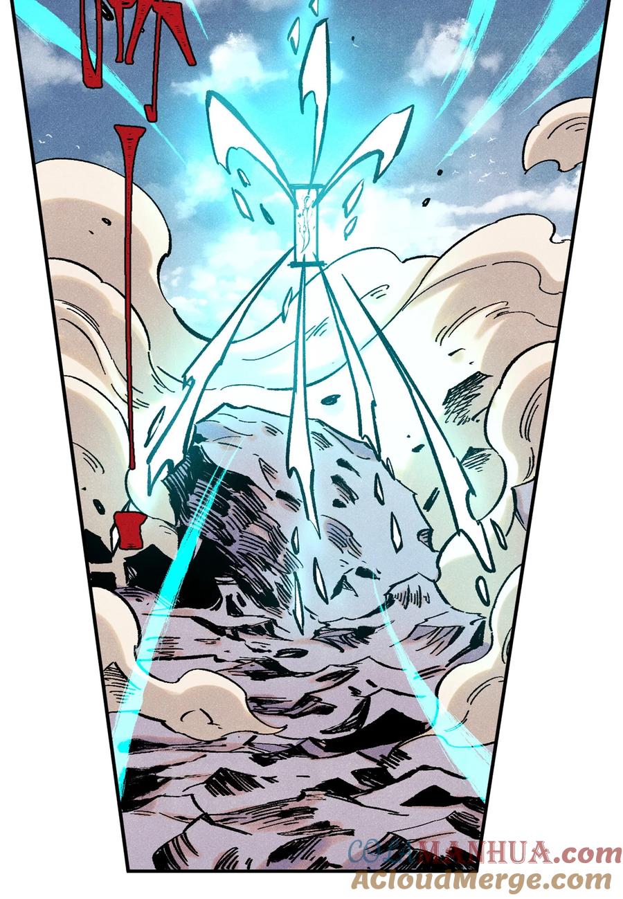 视死如归魏君子 - 68 刀客 - 第34张图