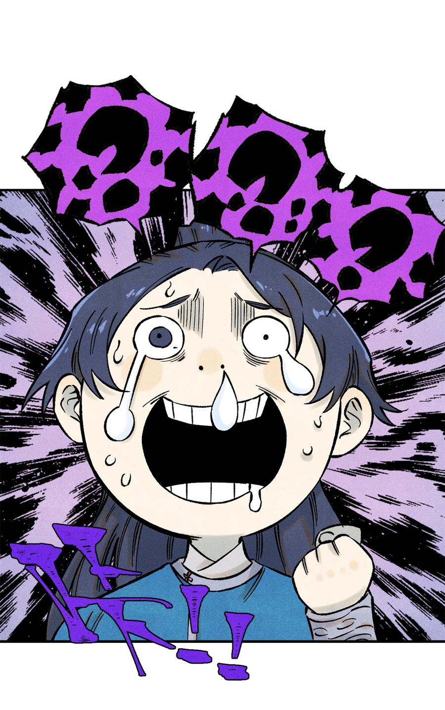 视死如归魏君子 - 68 刀客 - 第48张图