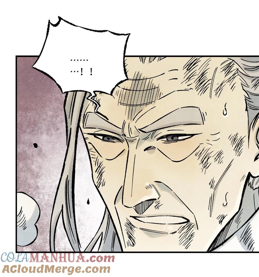 视死如归魏君子 - 71 皇帝到底该不该死 - 第25张图