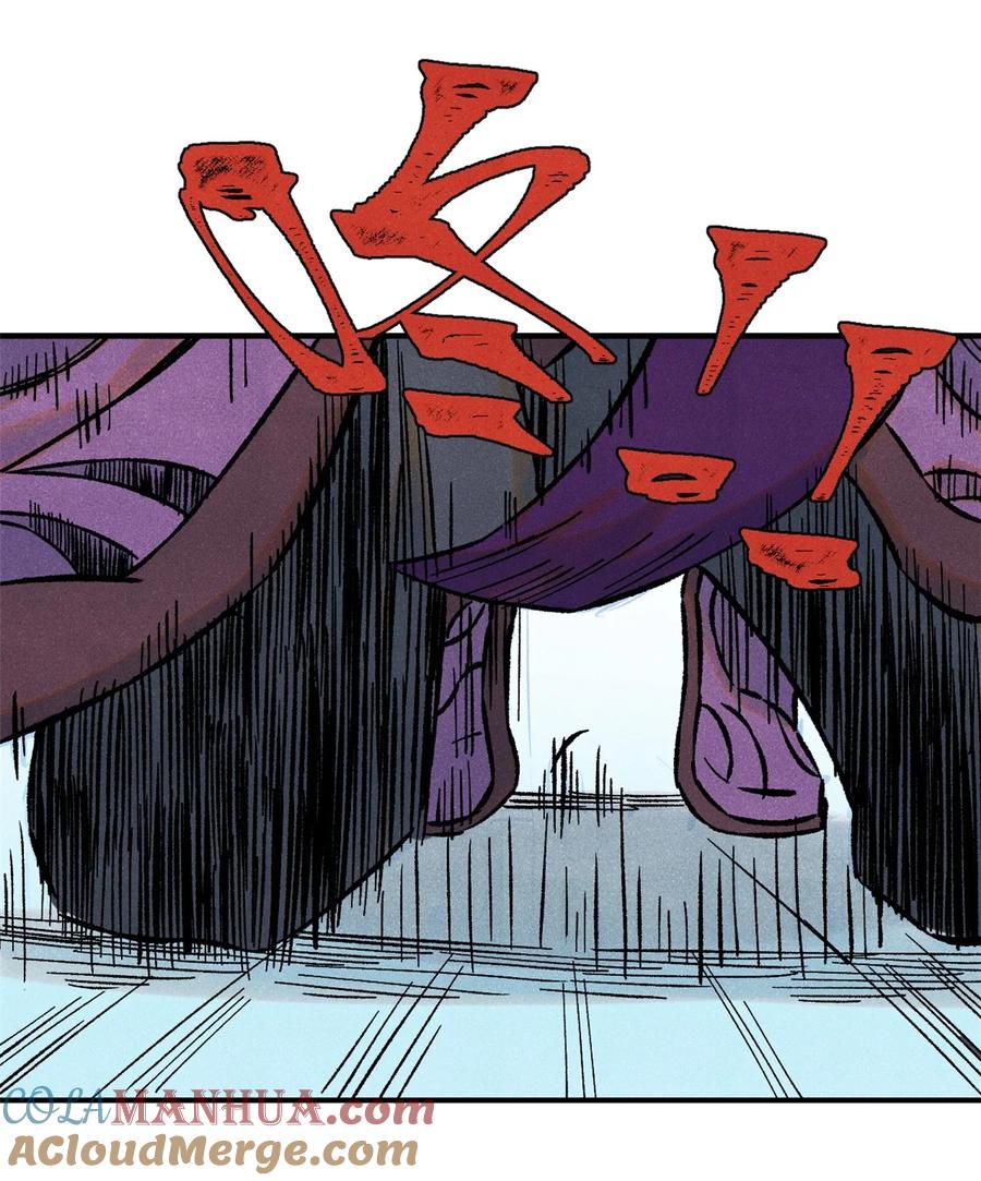 视死如归魏君子 - 71 皇帝到底该不该死 - 第43张图