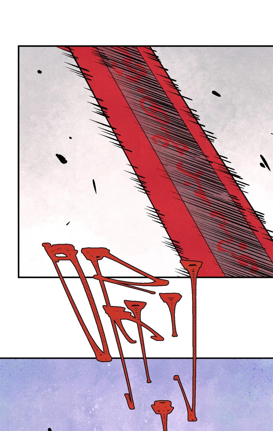 视死如归魏君子 - 71 皇帝到底该不该死 - 第48张图