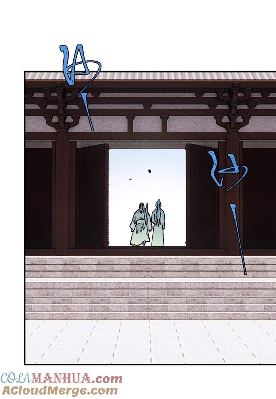 视死如归魏君子 - 73 刀神投影 - 第7张图