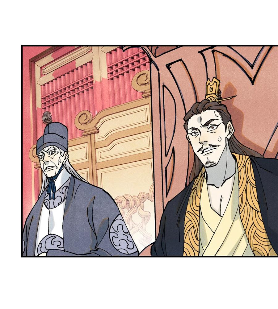 视死如归魏君子 - 73 刀神投影 - 第48张图