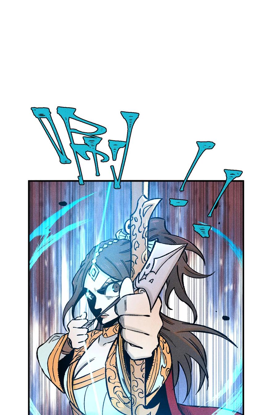 视死如归魏君子 - 74 绝地天通 - 第2张图