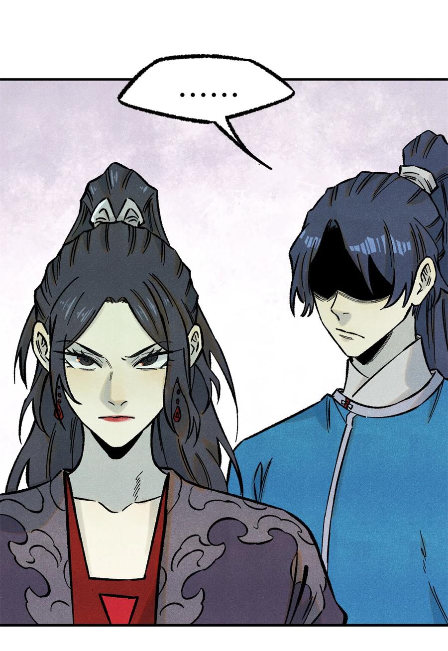 视死如归魏君子 - 74 绝地天通 - 第20张图