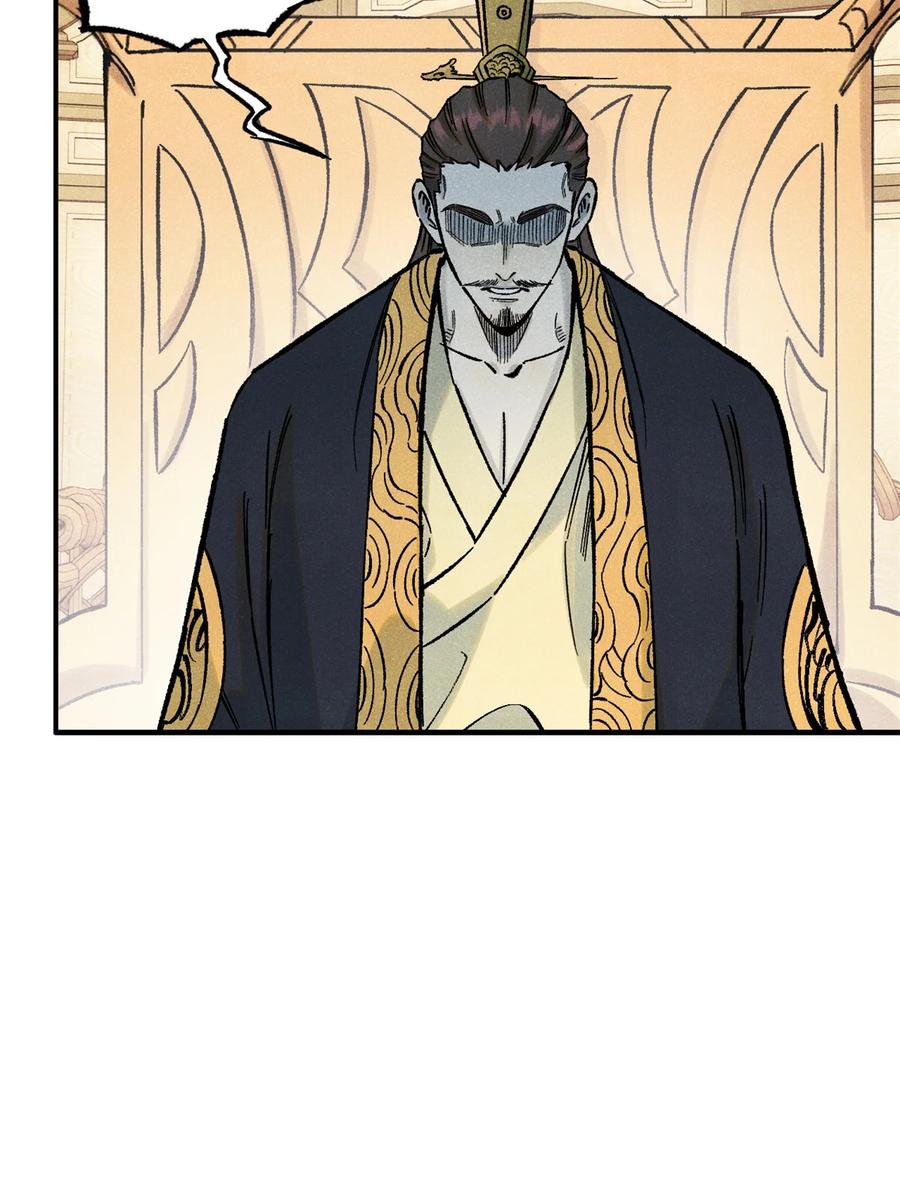 视死如归魏君子 - 74 绝地天通 - 第27张图