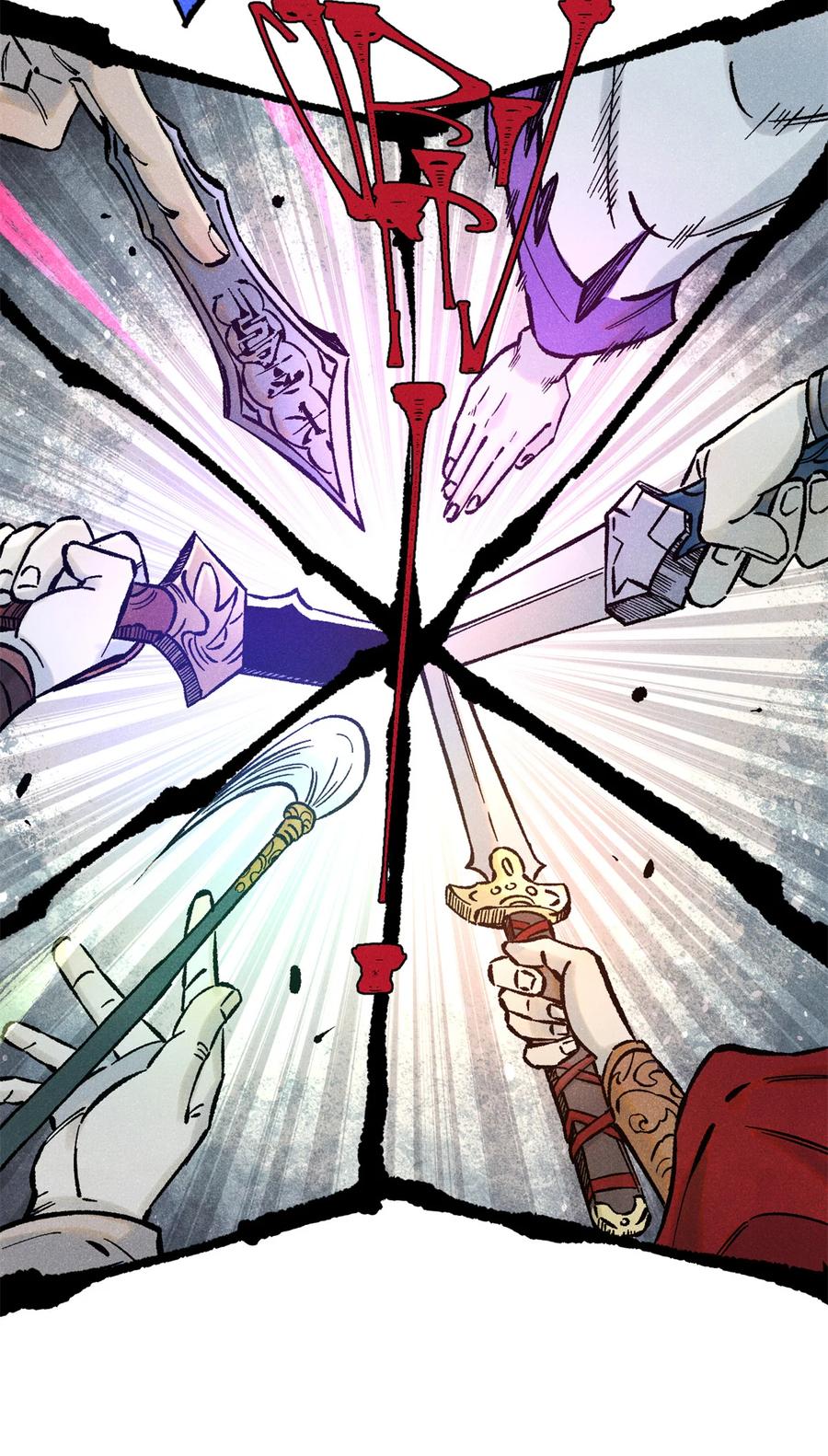 视死如归魏君子 - 74 绝地天通 - 第6张图