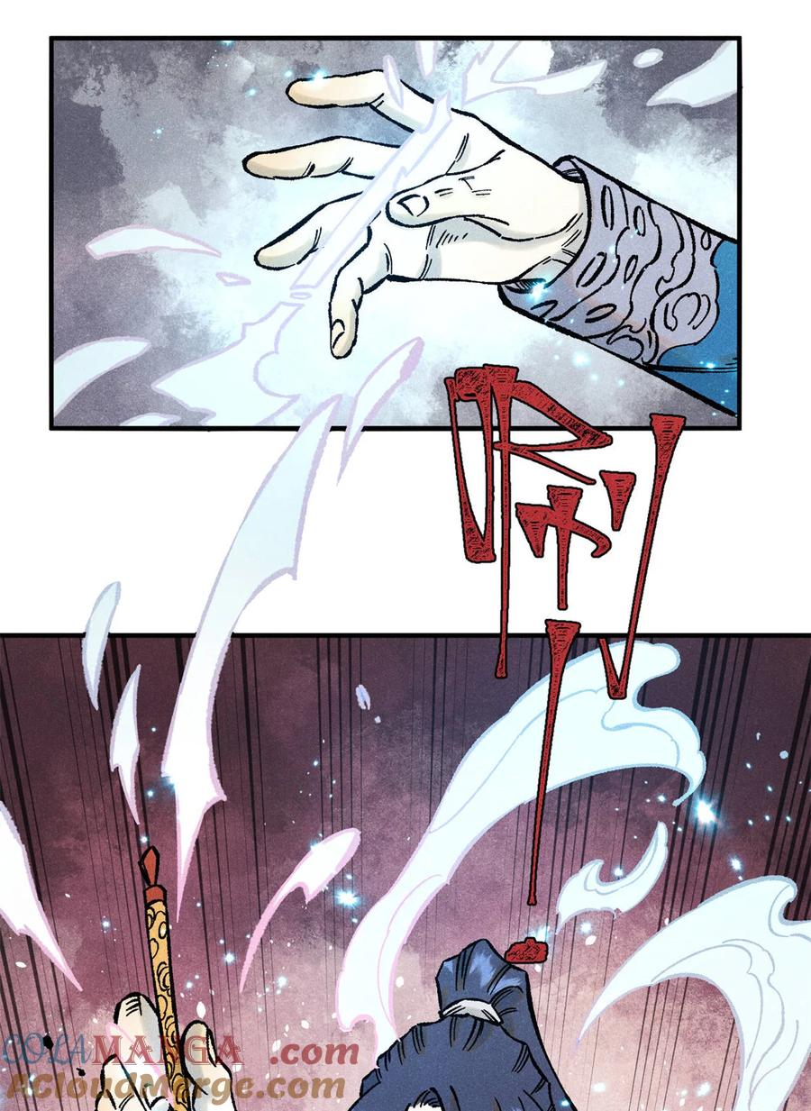 视死如归魏君子 - 75 大乾的脊梁 - 第25张图