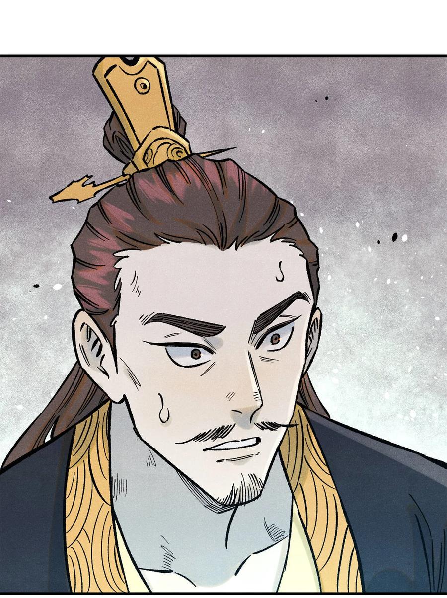 视死如归魏君子 - 75 大乾的脊梁 - 第51张图